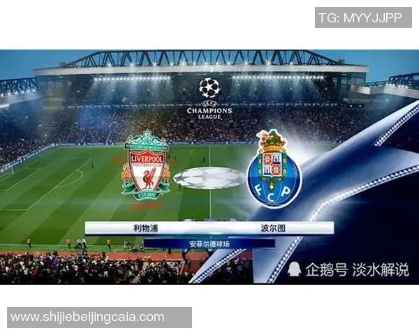 运动新闻波尔图与马赛对决前瞻分析及胜负预测详解 运动新闻波尔图与马赛对决前瞻分析及胜负预测详解